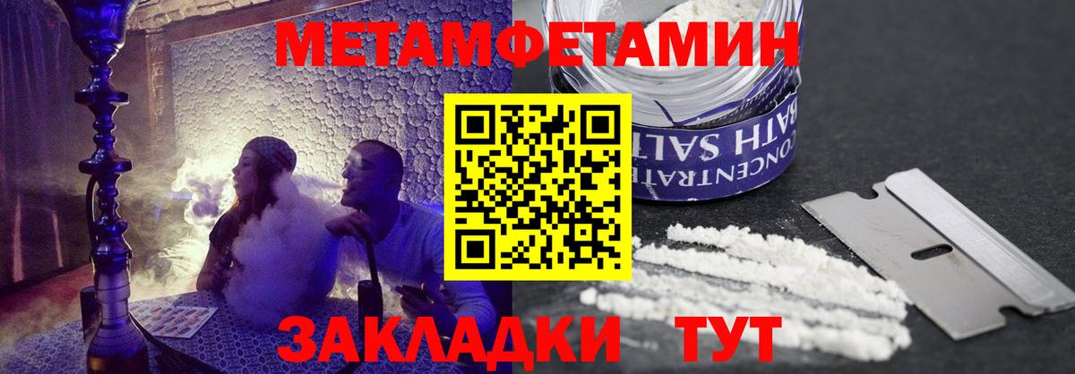 Amphetamine  АМФЕТАМИН VHQ  АМФ  Вход с VPN  Мирный 