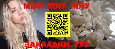 гашик Донецк