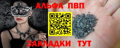 гашик Донецк