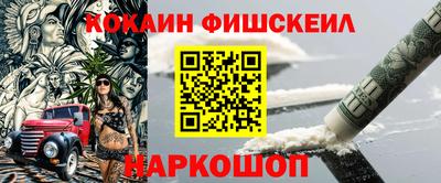 гашик Донецк
