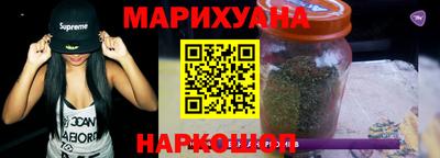гашик Донецк
