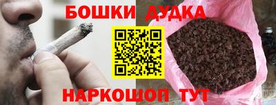 дживик Донской