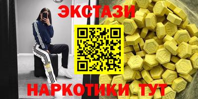 гашик Донецк
