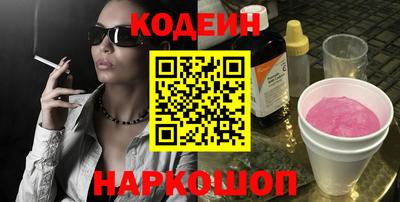 гашик Донецк