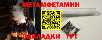 гашик Донецк