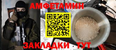 ALPHA-PVP Дубна