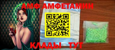 гашик Донецк