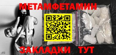 ALPHA-PVP Дубна
