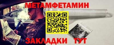гашик Донецк