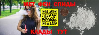 ALPHA-PVP Дубна
