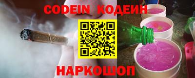 гашик Донецк