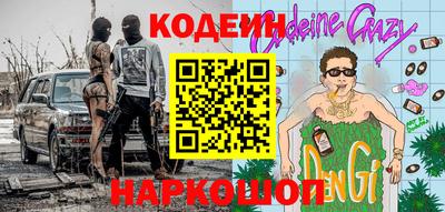 дживик Донской