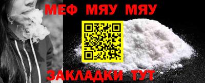 гашик Донецк
