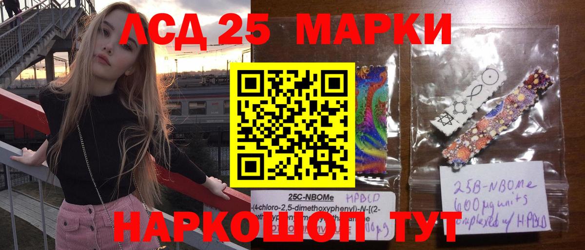 Мирный  ЛСД экстази ecstasy  Вход с VPN 