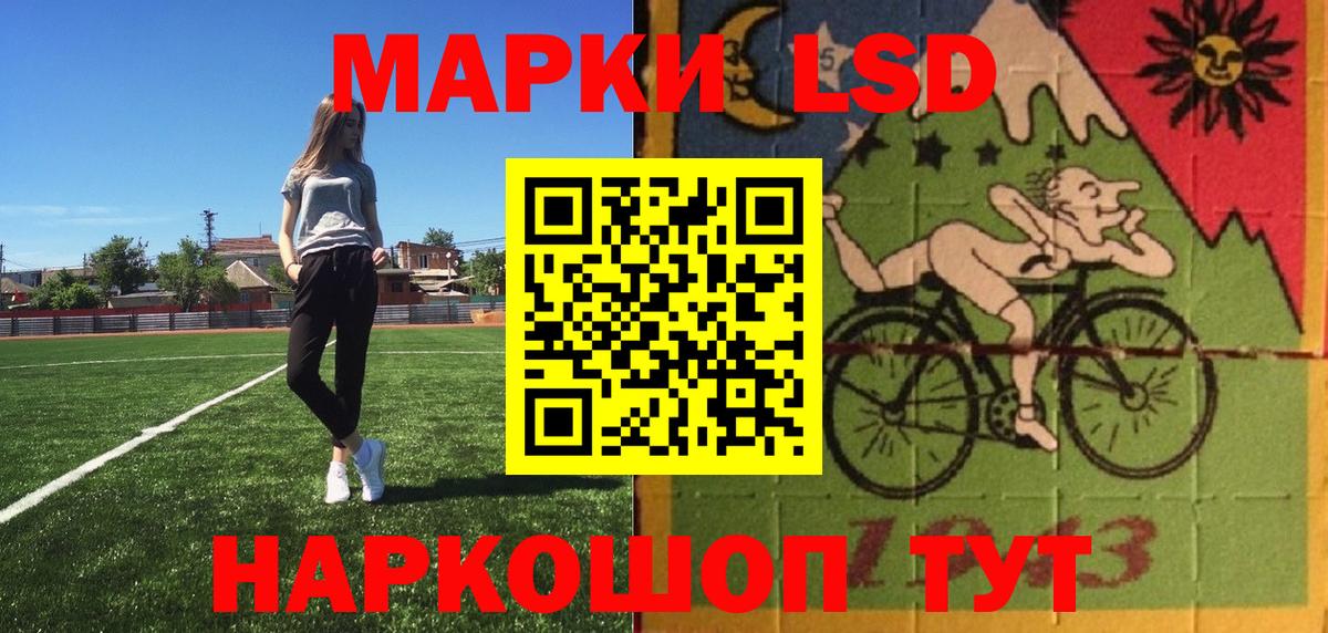 Мирный  Марки NBOMe 1,5мг  Вход с VPN 