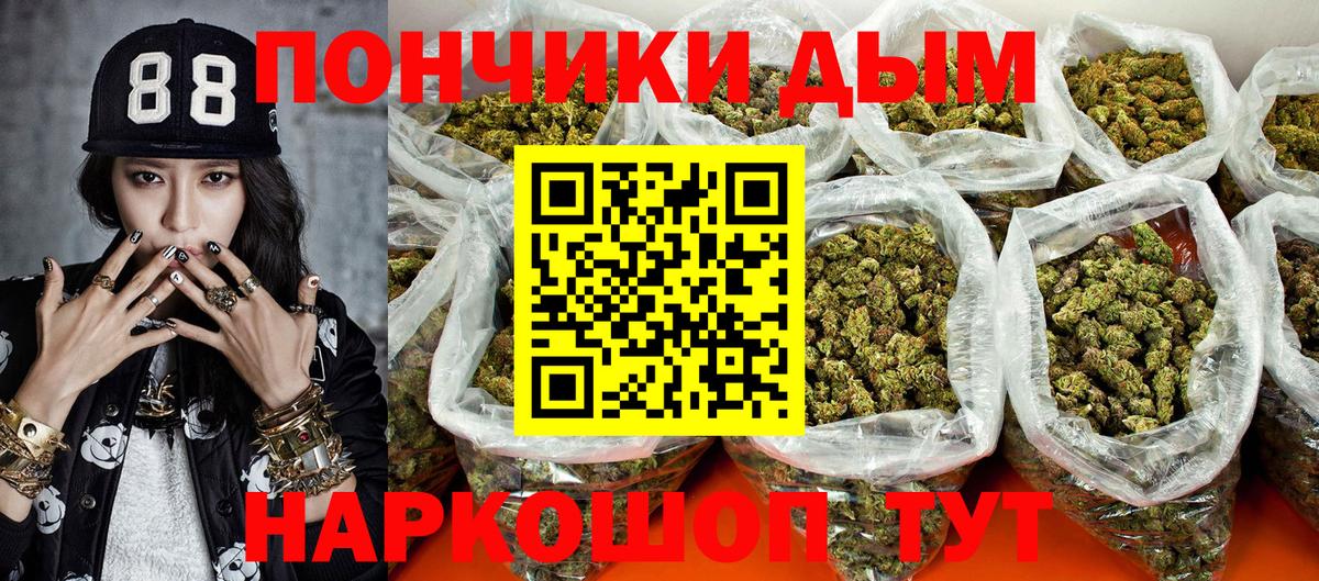 Шишки марихуана Amnesia  Канабис планчик  Шишки марихуана Amnesia  МАРИХУАНА марихуана  Мирный  Вход с VPN 