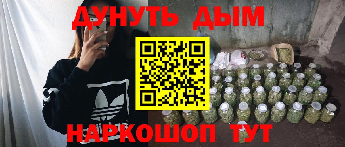 Бошки марихуана SATIVA & INDICA Мирный